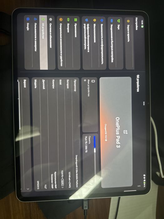 One plus pad 3 планшет