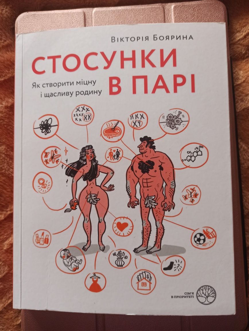 Книги Стосунки в парі, Кафе на краю світу, Різдвяна сукня
