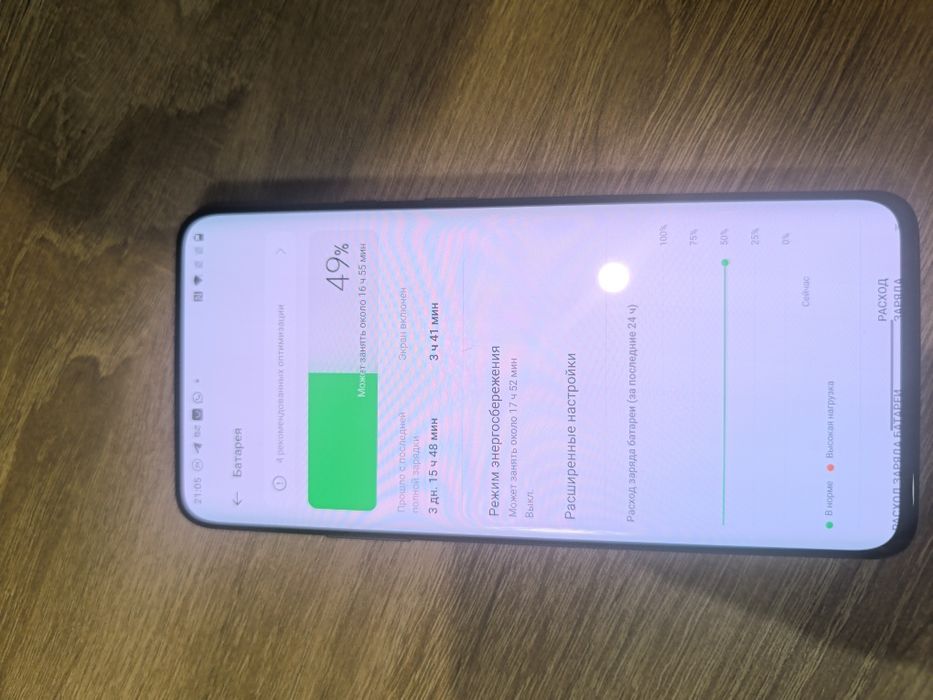 Продам OnePlus 7 Pro