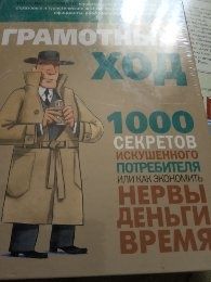 Продаються книги