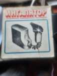 Sprzedam Stary inhalator zabytkowy