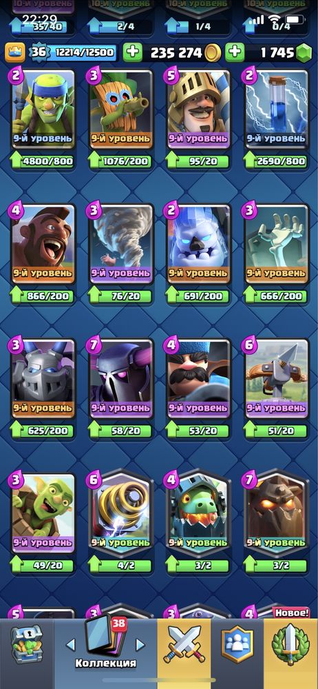 Аккаунт Clash Royal 5200 кубков