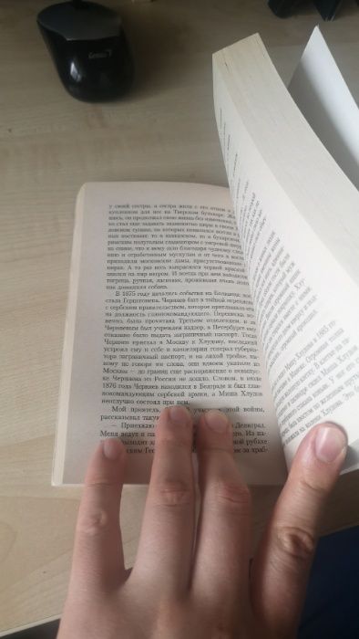 Книга Владимир Гиляровский Москва и Москвичи