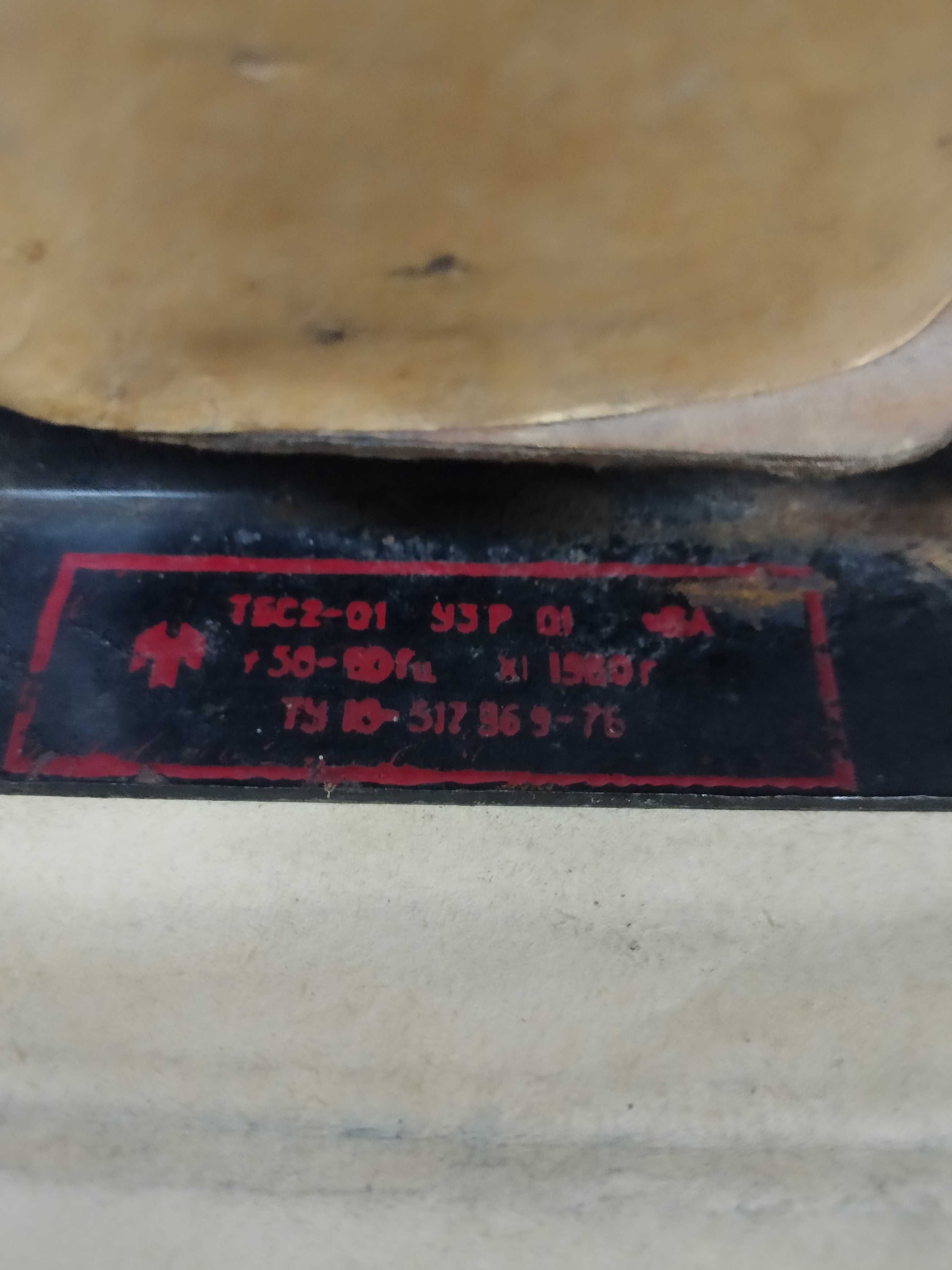 Трансформатор 220-6-36v