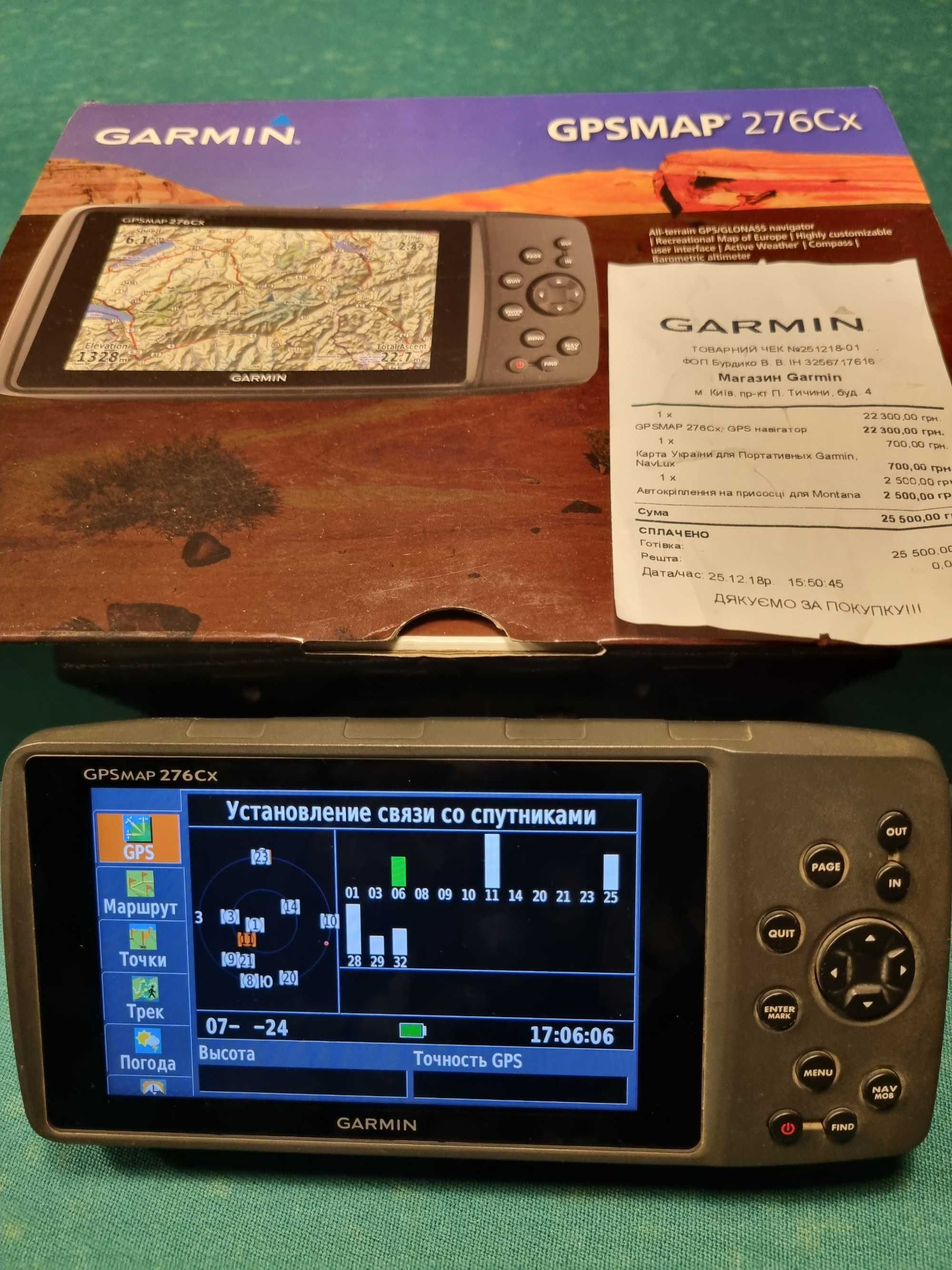 GPS-навігатор Garmin GPSMAP 276cx