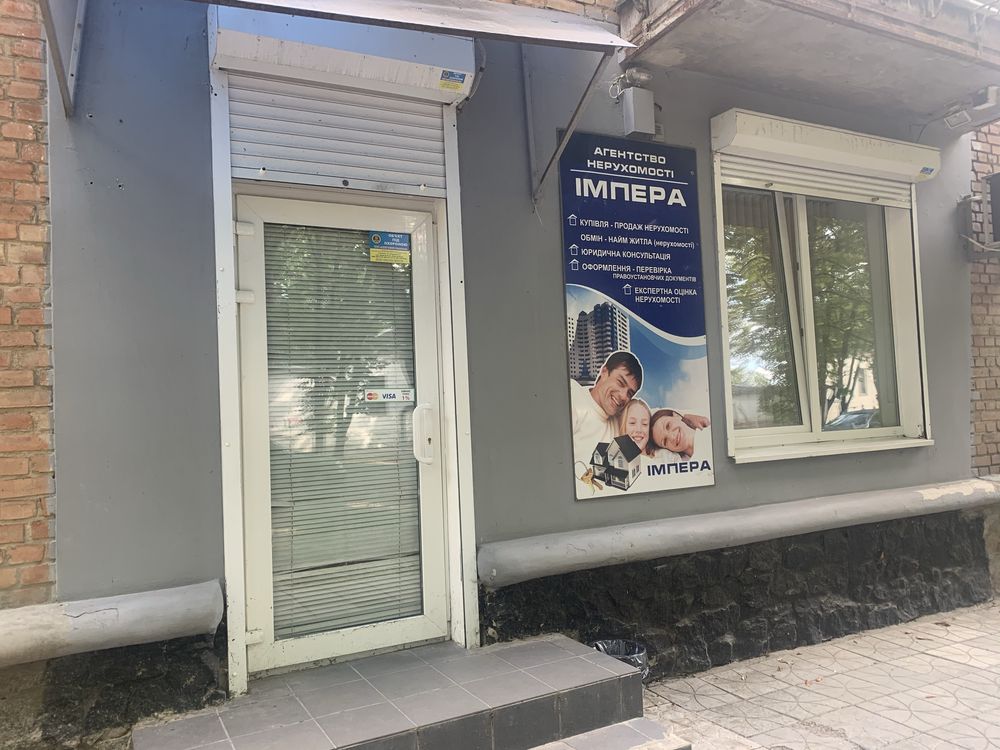 Офіс в самому центрі міста