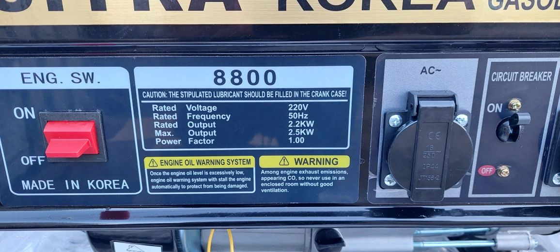 Генератор 220v ASITRA 8800