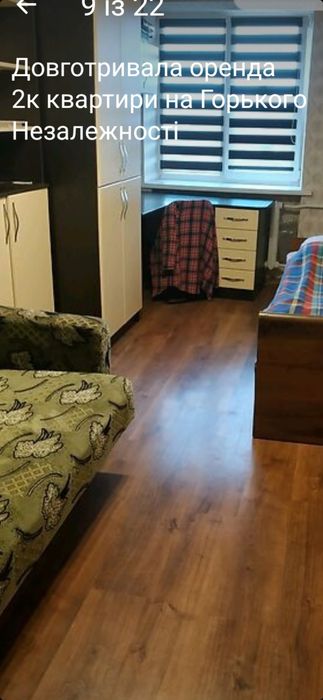 Підселення  для  дівчини Незалежності,Горького