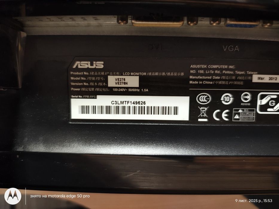 Монітор 27" Asus VE276N