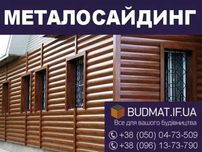 Металосайдинг. Пластиковий сайдинг. Фальшбрус.