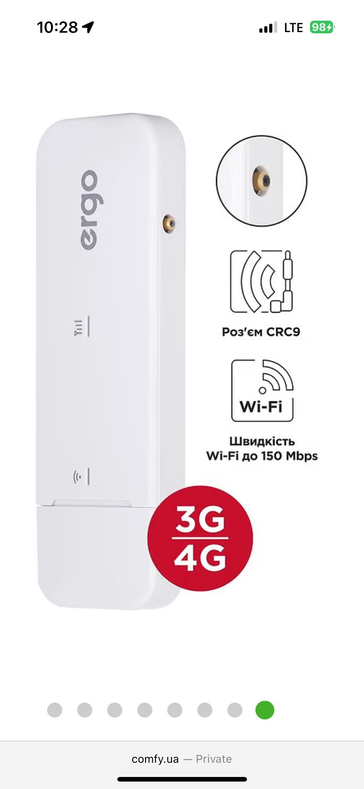 LTE USB Wi-Fi роутер ERGO W02-CRC9