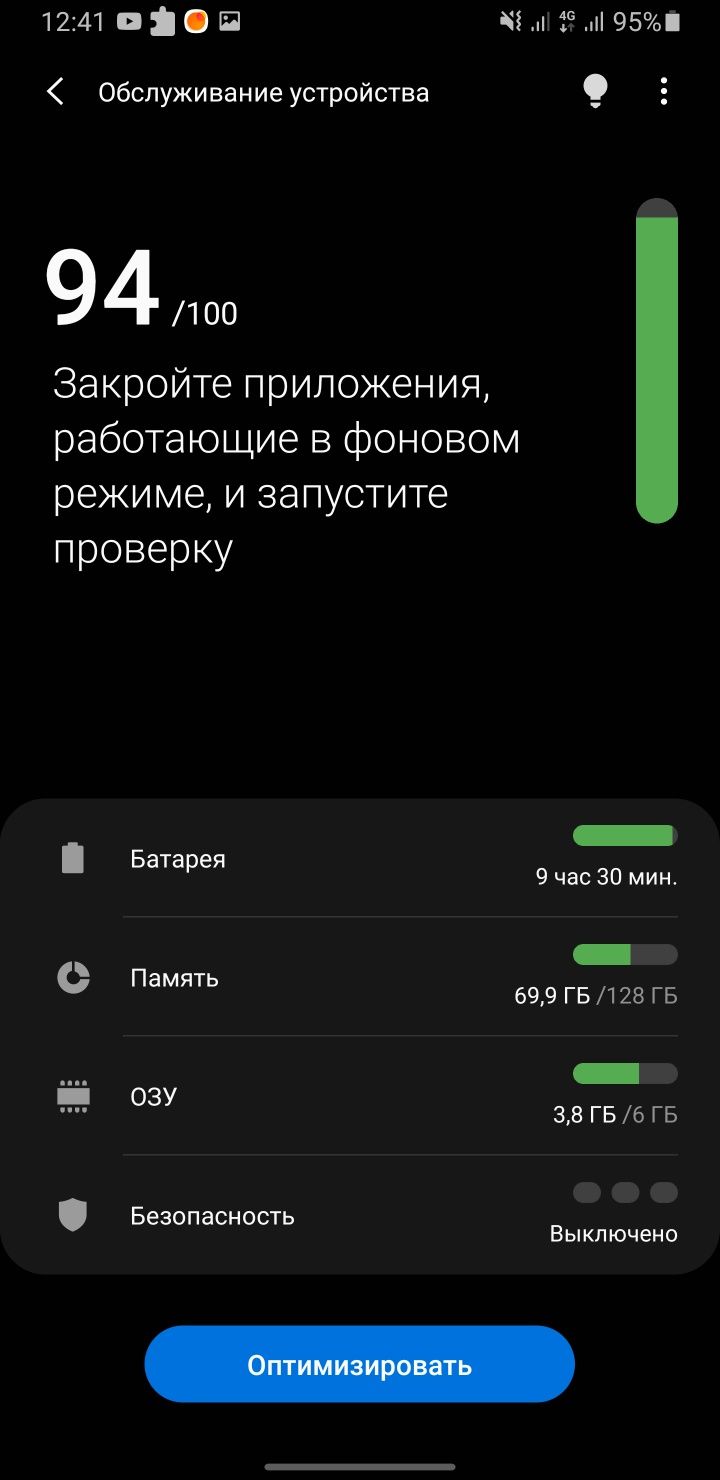 Samsung s9 plus 128 gb