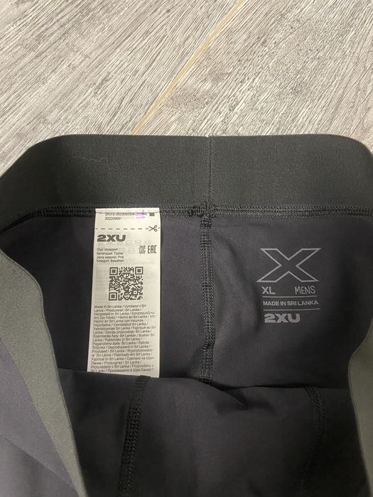 Чоловічі тайтси 2XU