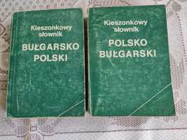 Kieszonkowe slowniki- polsko-bułgarski i bułgarsko -polski