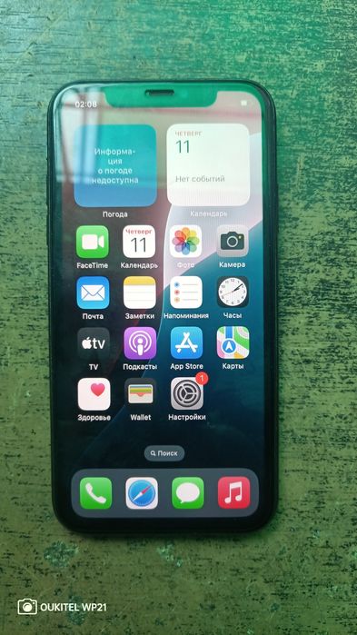 Продам айфон 11 срочно