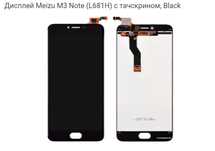 Модуль Дисплей Екран Meizu Huawei Samsung