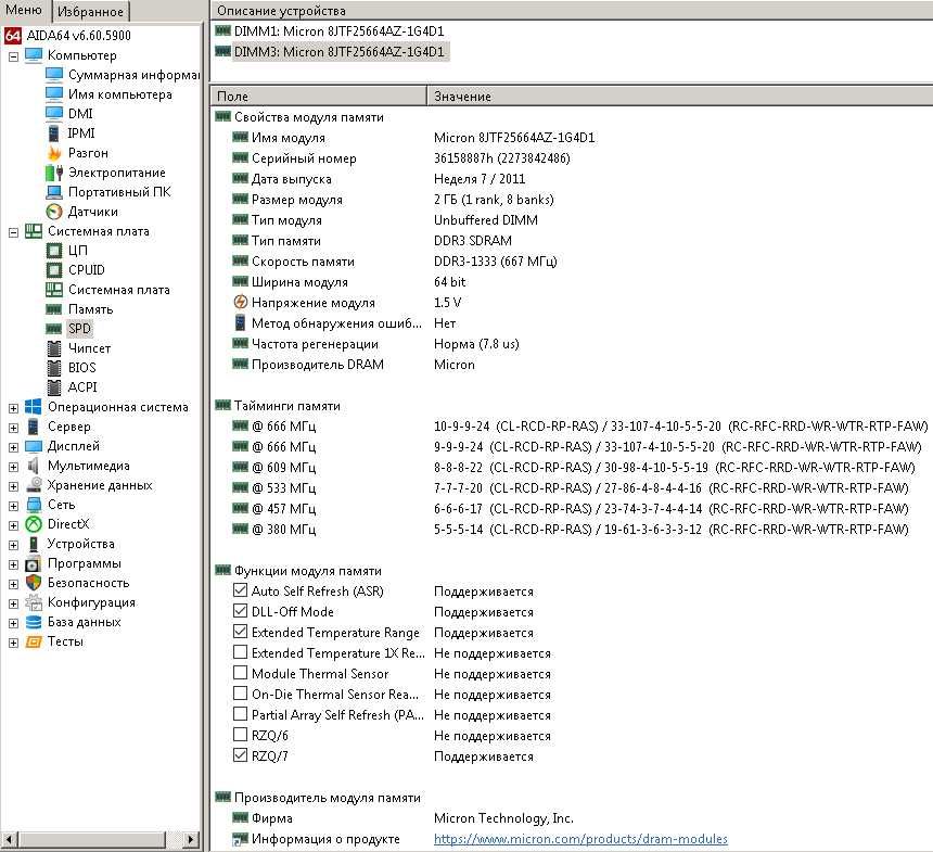 ПК Core 2 Duo 3.0 GHz+4 ГБ DDR3+SSD 60GB MLC+ЛИЦЕНЗИЯ Win 7 Pro x64