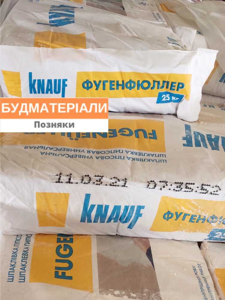 Суміші KNAUF (Кнауф) Перлфікс, Ротбанд, Старт, Фініш, Уніфлот!