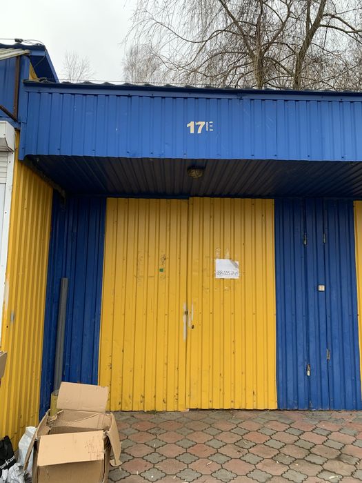 Продам контейнер