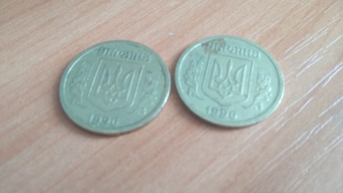 Монета 1 грн 1996года