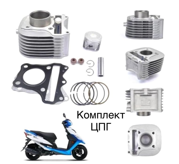 Suzuki Address V125 питайте що не має на фото