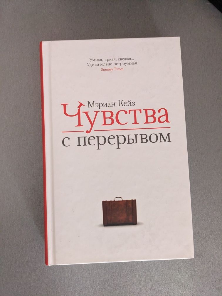 Мэр Кэстербриджа/Гарди, Чувства с перерывом/Кейз,Быть богатым, что вам