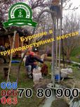 Бурение скважин Киев, Вишневое, Боярка, Тарасовка
