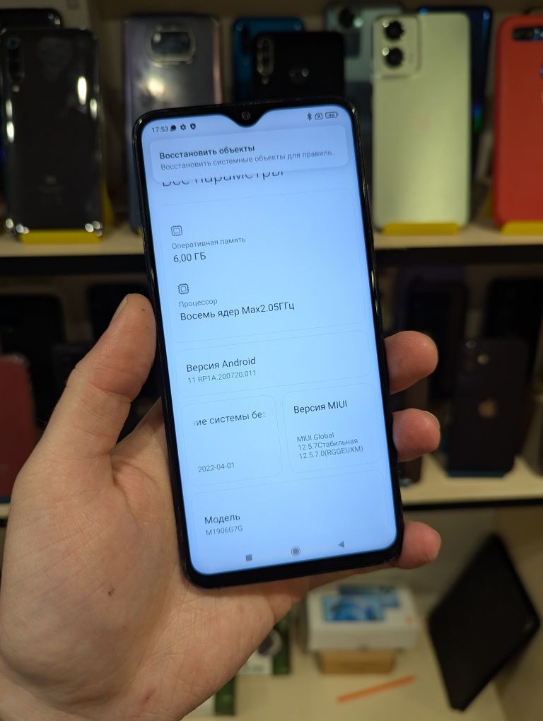 Xiaomi Redmi Note 8 Pro 6/64GB NFC