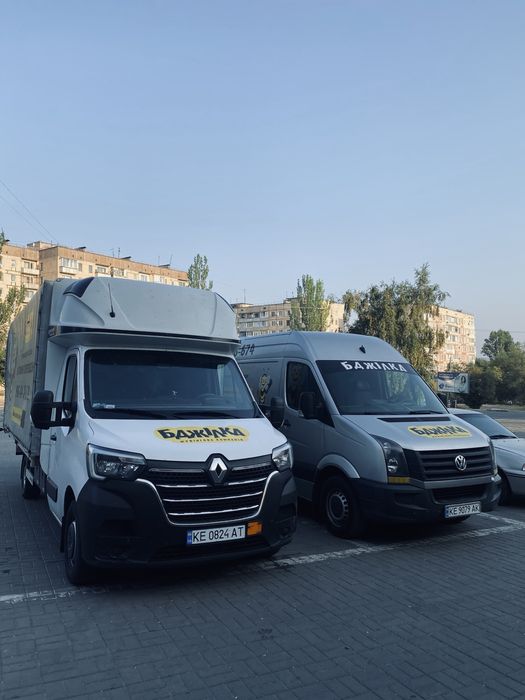 Грузоперевозки по Украине быстро и надёжно. Не дорого. Авто Isuzu NKR