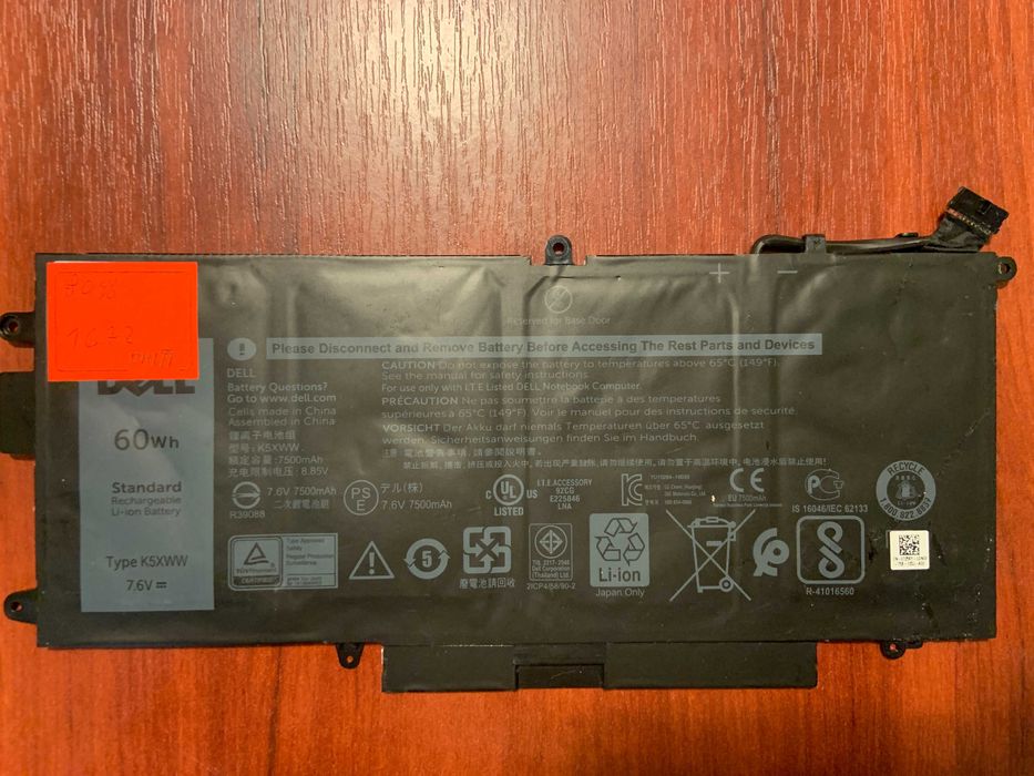 ОРИГИНАЛ! DELL K5XWW  (Latitude 5285, 5289, L3180, 7390 2-in-1)