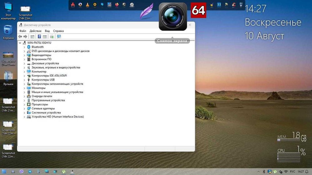 Продам маленький красивый системный блок возможно с монитором.