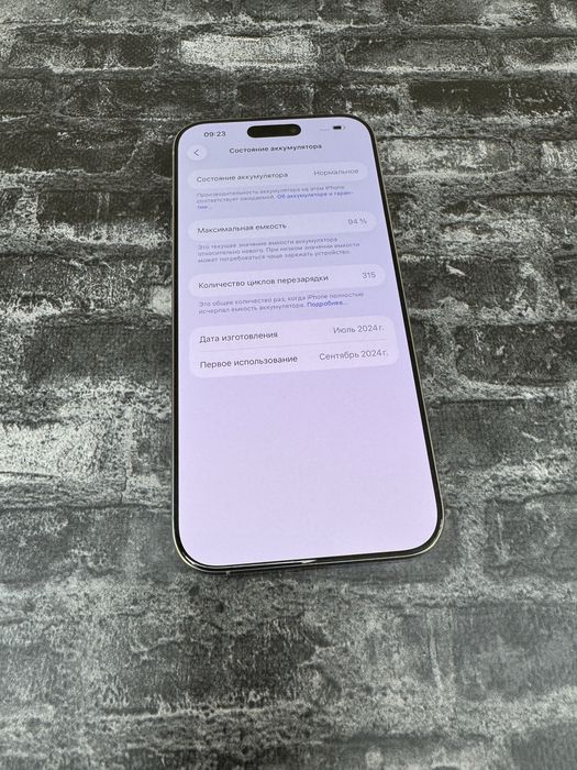 Iphone 16 Pro Max 256gb neverlock Natural Titanium Global 1100$