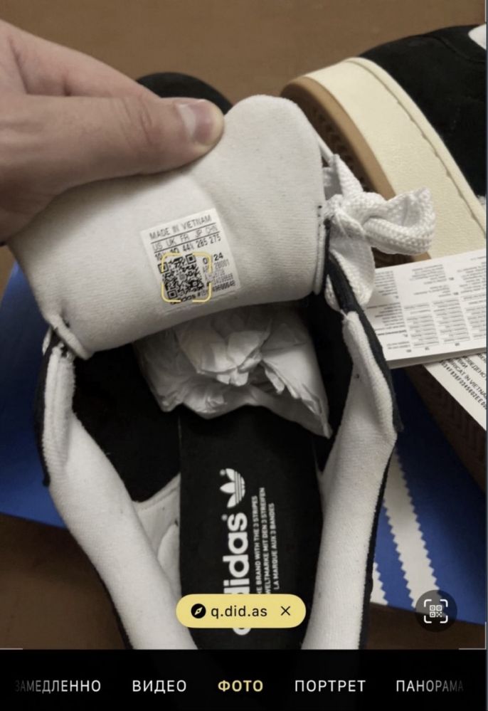 Кросовки adidas Oraginals Campus. Оригинал. 44