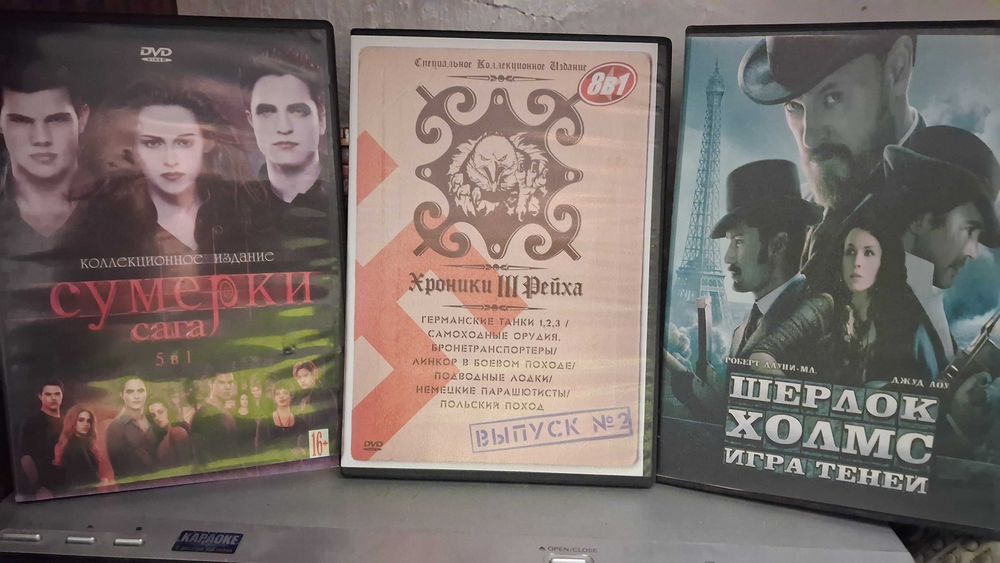 Двд диски, фильмы