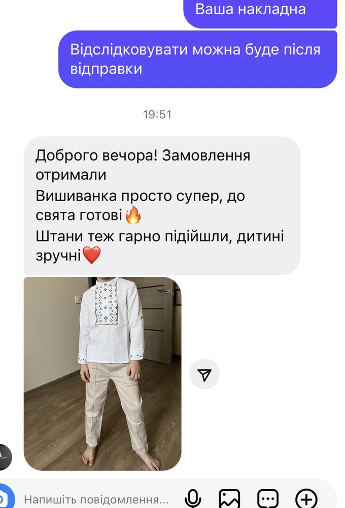 Вишиванка для хлопчика, дитяча сорочка хлопчику, штани хлопчику