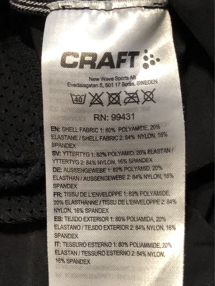 Чоловічий термо вело костюм, боді Craft