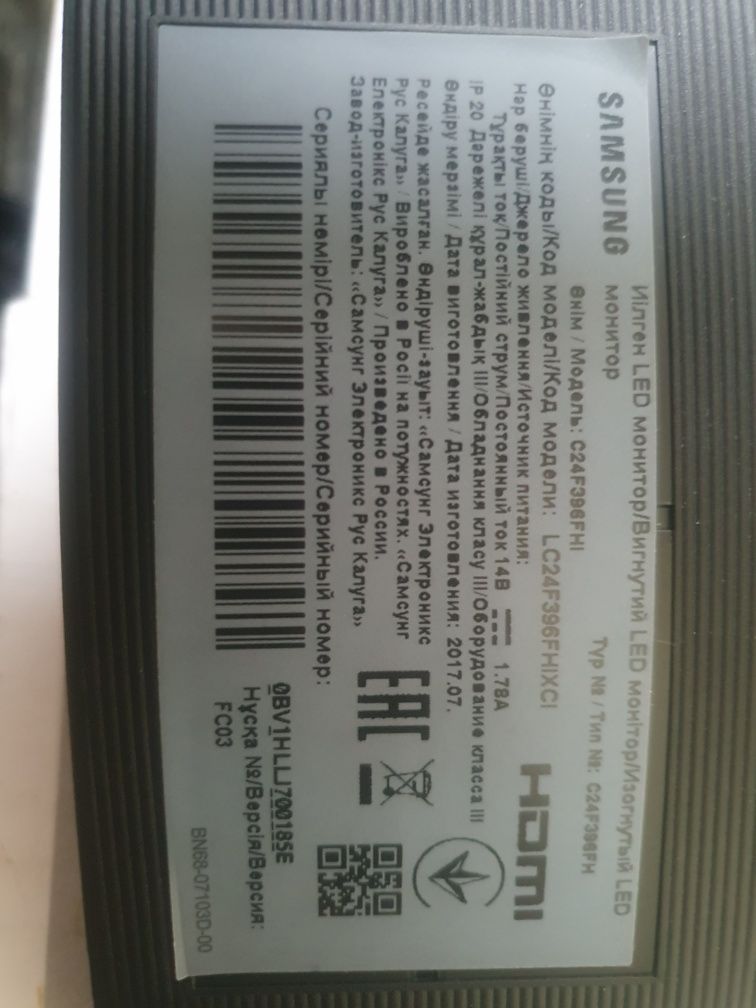 Монитор Samsung C24F396FHIXC на разбор