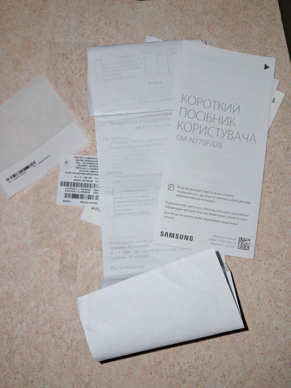 Samsung Galaxy Note 10 Lite SM-N770 6/128GB Aura Black SM-N770FZKDSEK