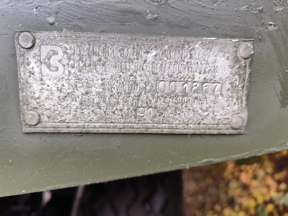 Причіп ЗИЛ 8328  ГКБ стан нового