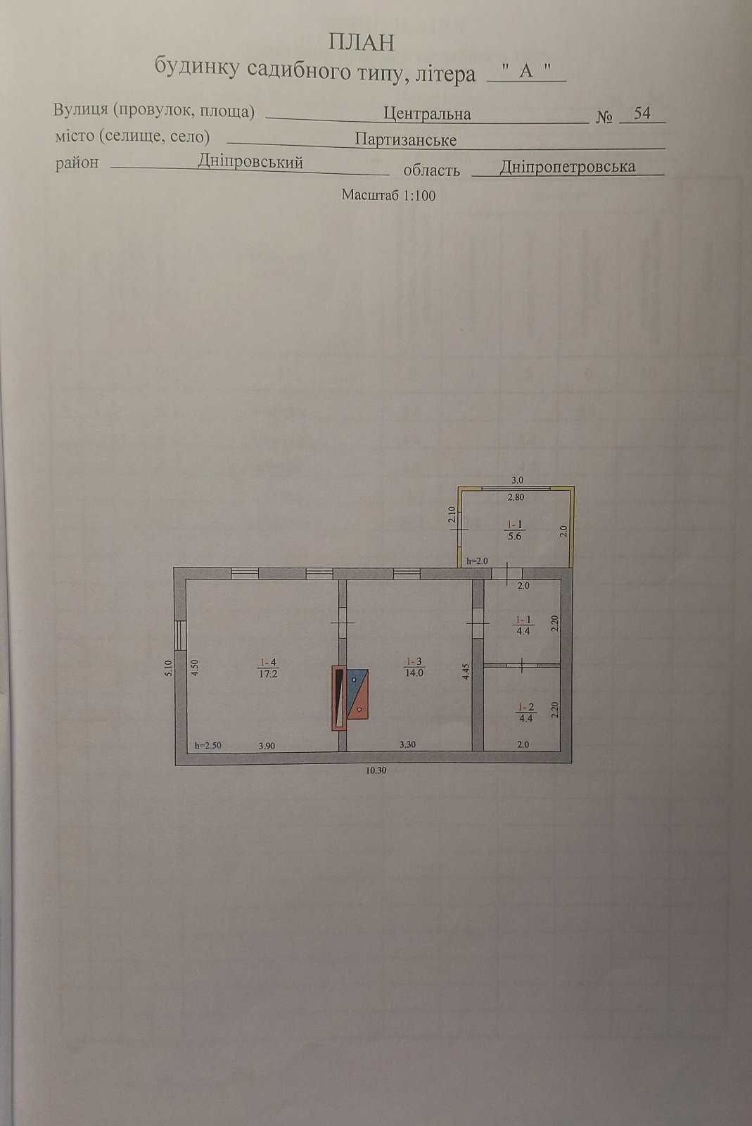 Продам дом 2комн. 54м2 ,  с.Партизанское  /р.Орель, лес/