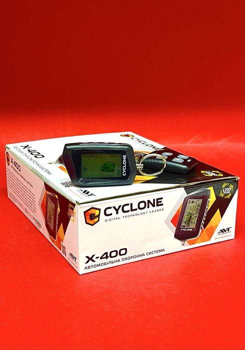 Сигналізація Cyclone X-400 — надійний захист вашого авто