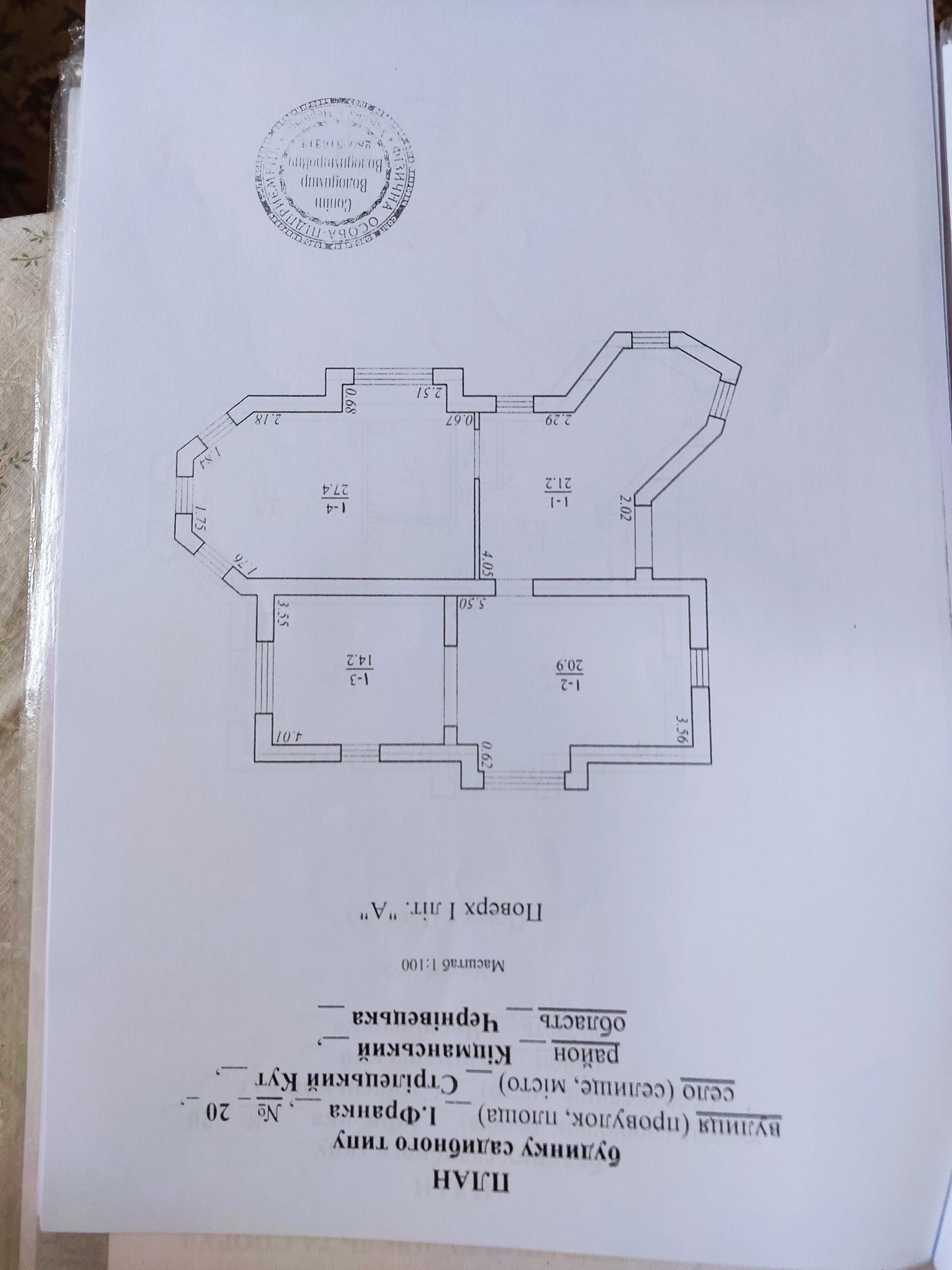 Продаються 2 БУДИНКИ ПО ЦІНІ ОДНОГО в Новий Кіселів!