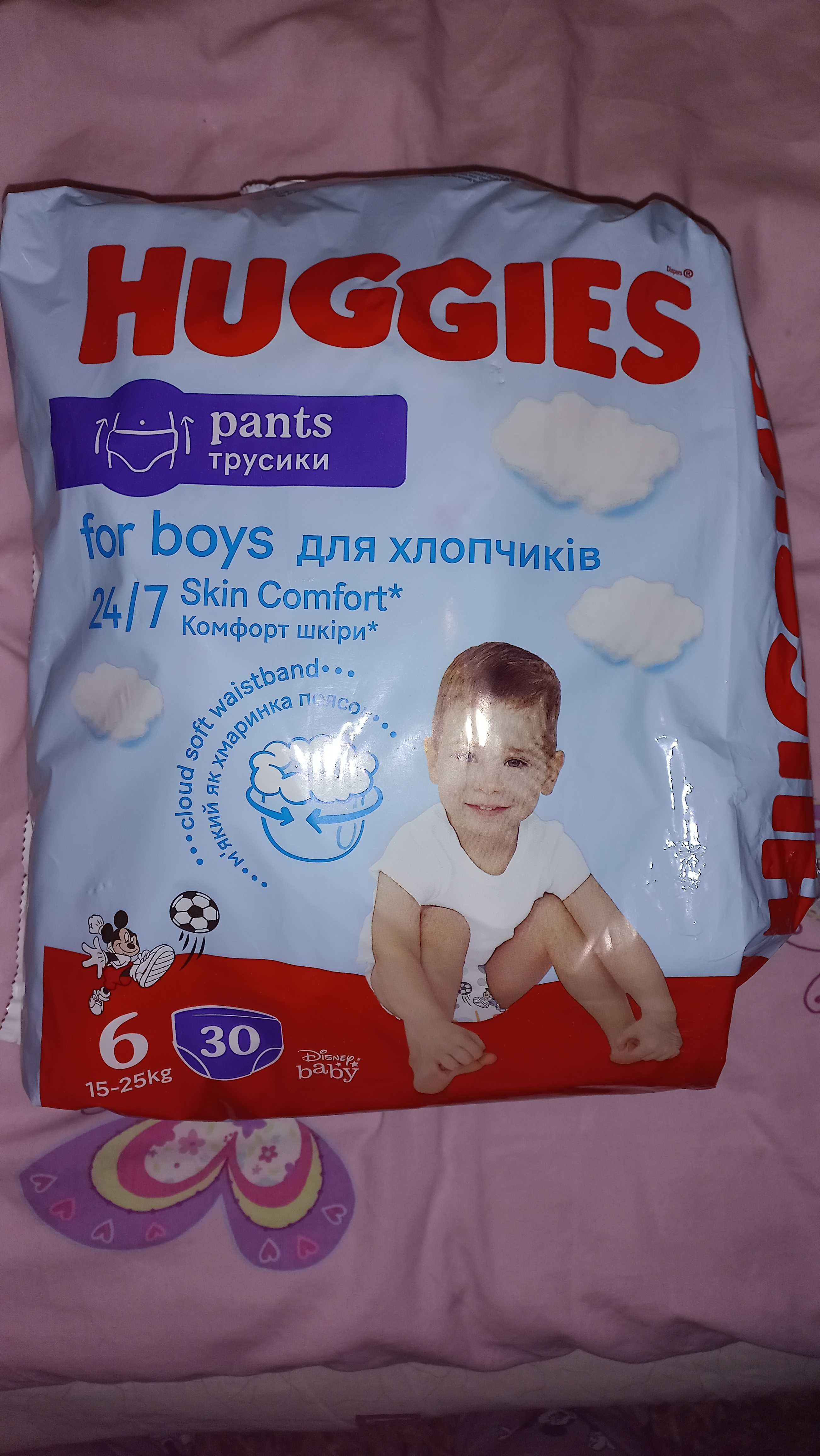 Памперси трусики huggis 6 для хлопчика