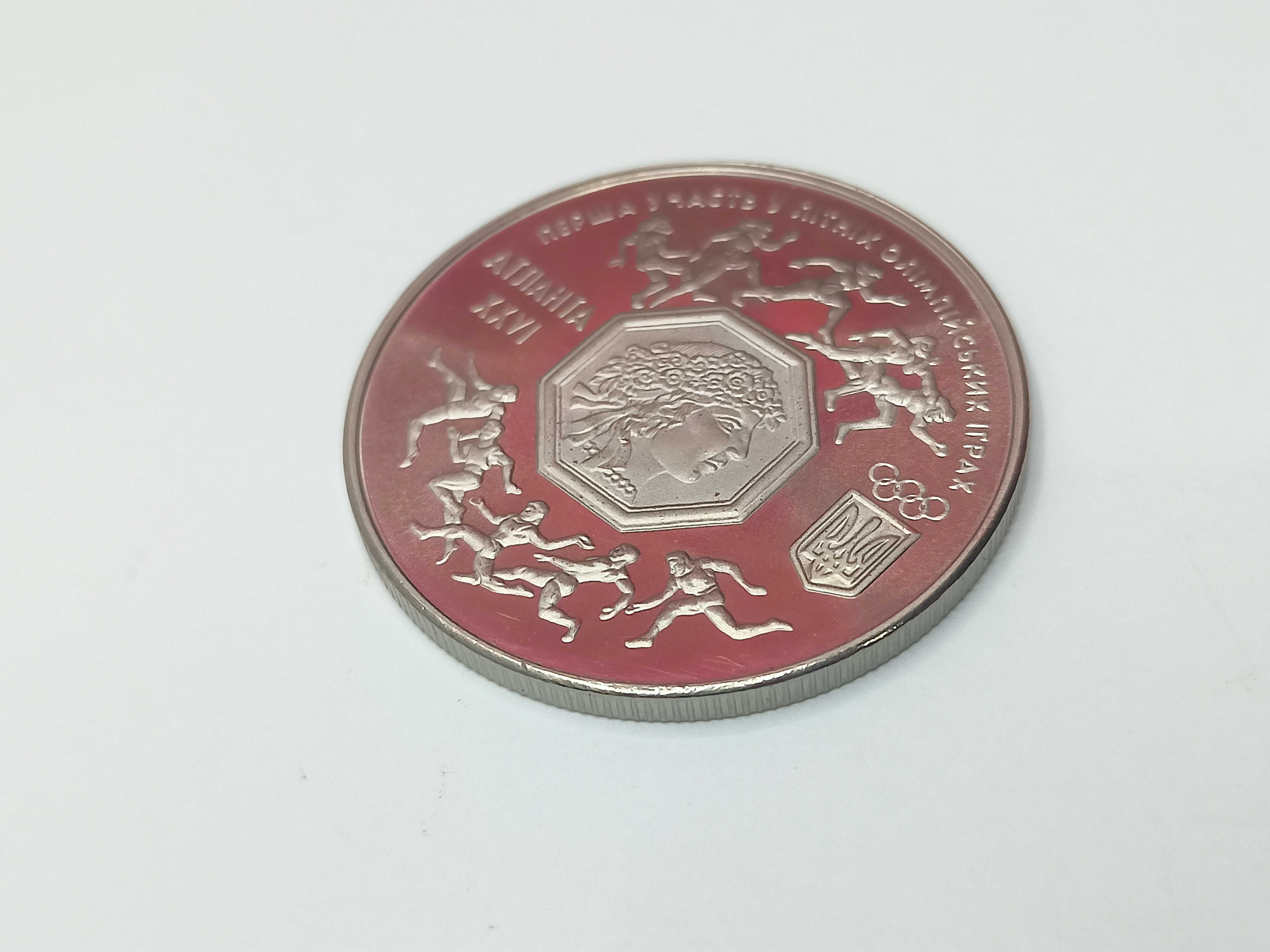 Олимпийские игры Атланта 200000 карбованцев Украинаи1996 г.