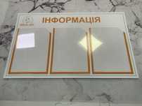 Изготовление табличек/стендов на столбы в том числе