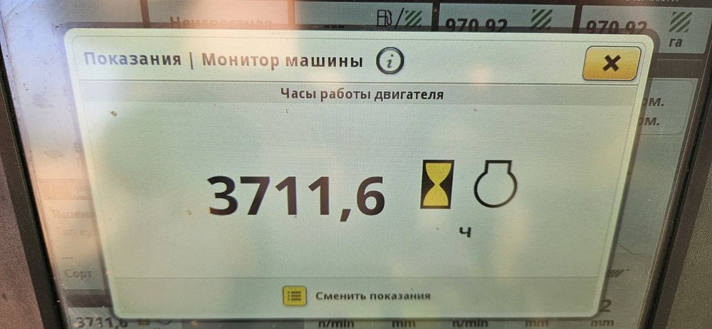 Комбайн John Deere S760 (430 к.с.)