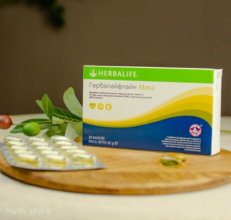 Омега 3 Herbalife