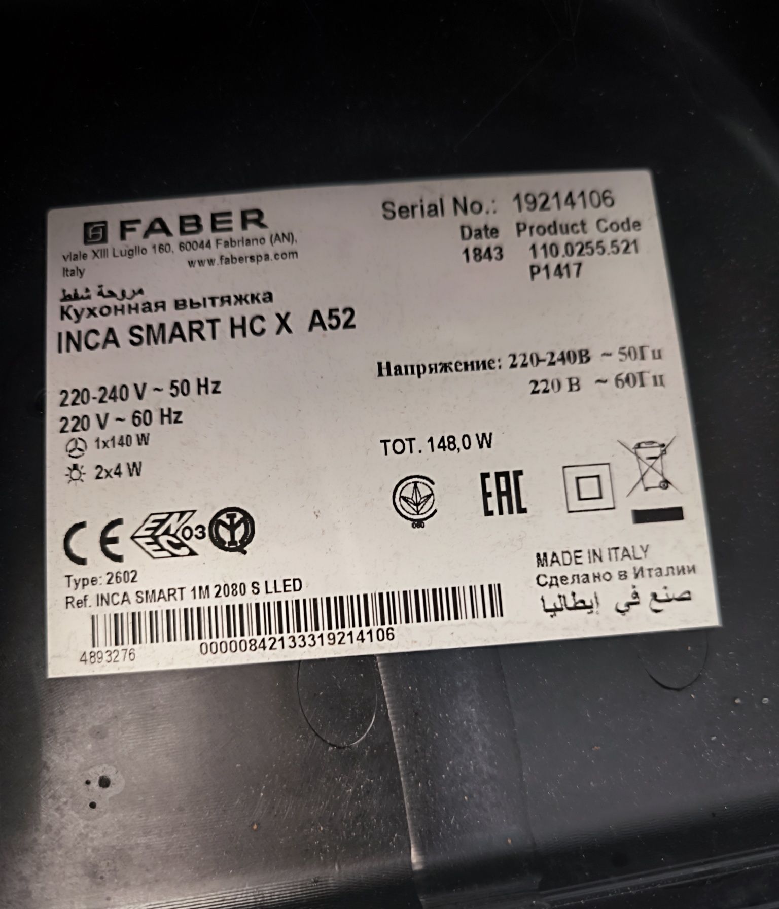Okap Faber Inca Smart HC X A52 srebrny (INOX)