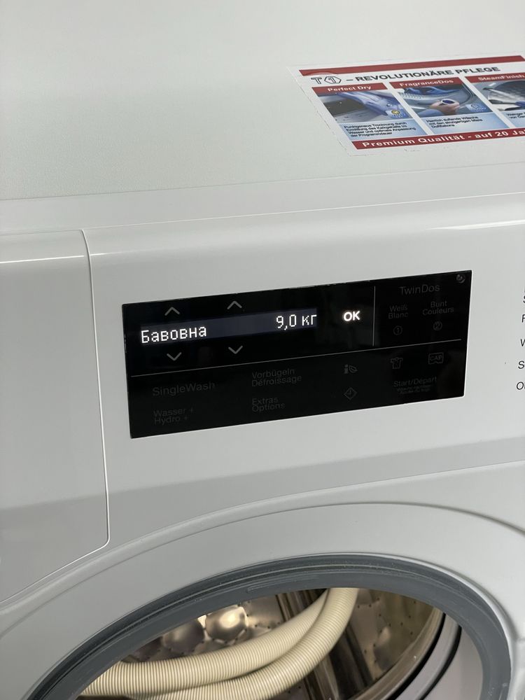 PREMIUM Пральна машина MIELE WEI 800-75 стан ЯК НОВИЙ 9 кг/ Укр.Мова