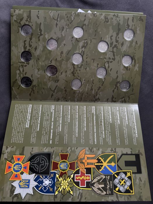 Альбом зсу 13 монет